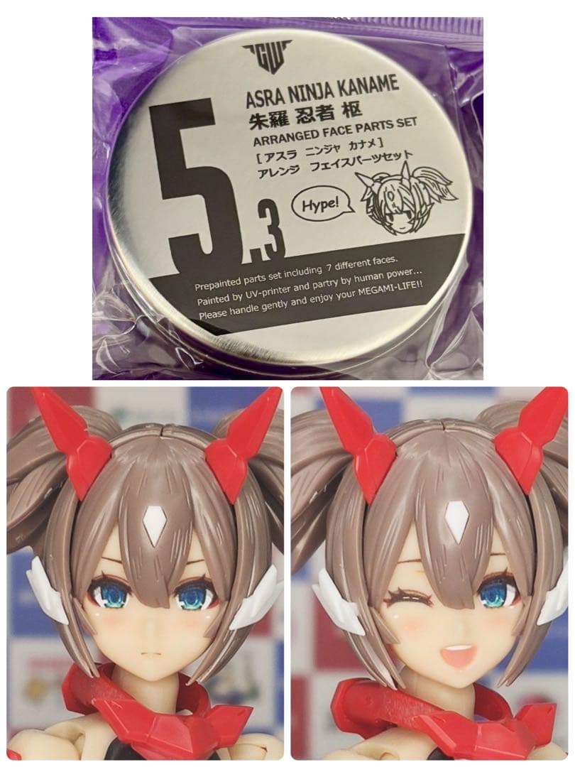 hyena 朱羅 忍者 枢 アレンジ フェイスパーツセット メガミデバイス