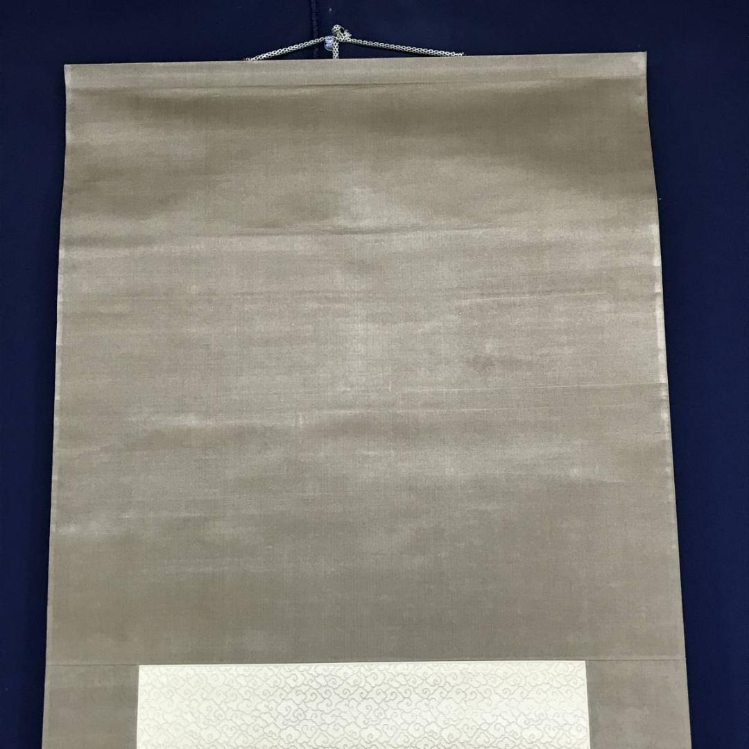 谷文晁/秋草花図/草花図/花鳥図/掛軸/名家伝来/AE-126