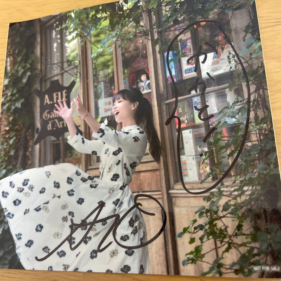 大塚愛　直筆サイン　ステッカー