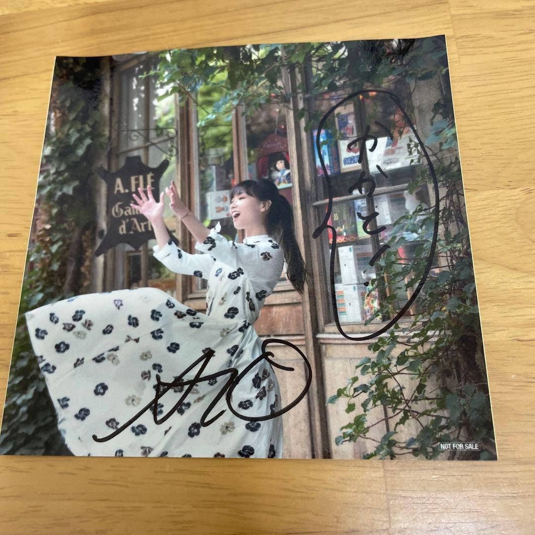 大塚愛　直筆サイン　ステッカー