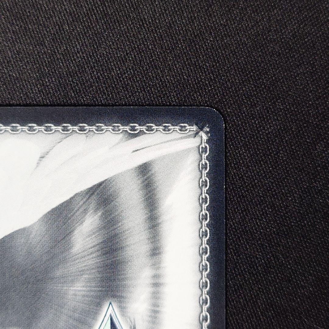 アマルガム 調 SP ②