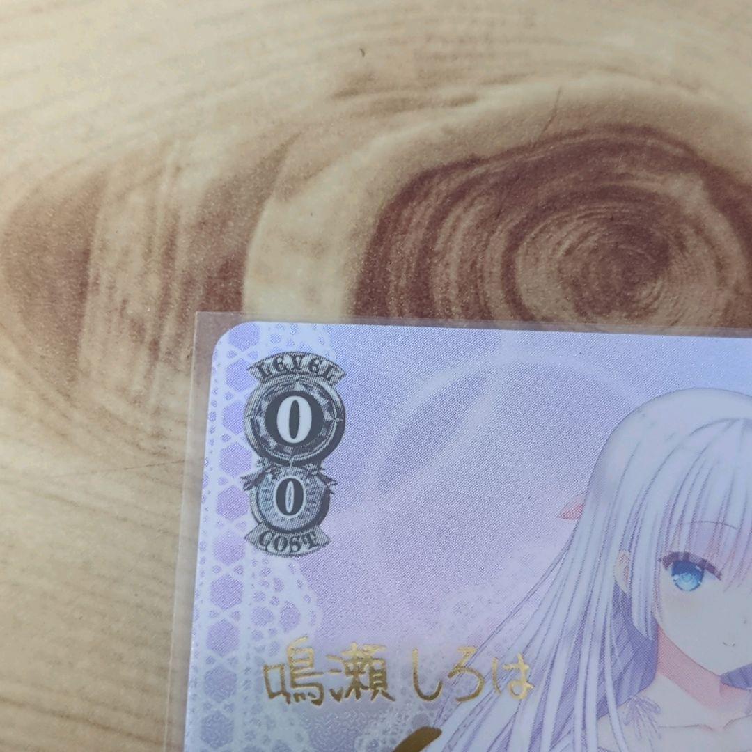 ヴァイスシュヴァルツ サマードレス しろは サイン