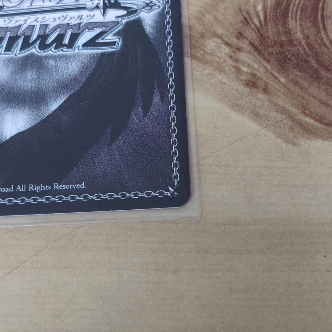 ヴァイスシュヴァルツ サマードレス しろは サイン