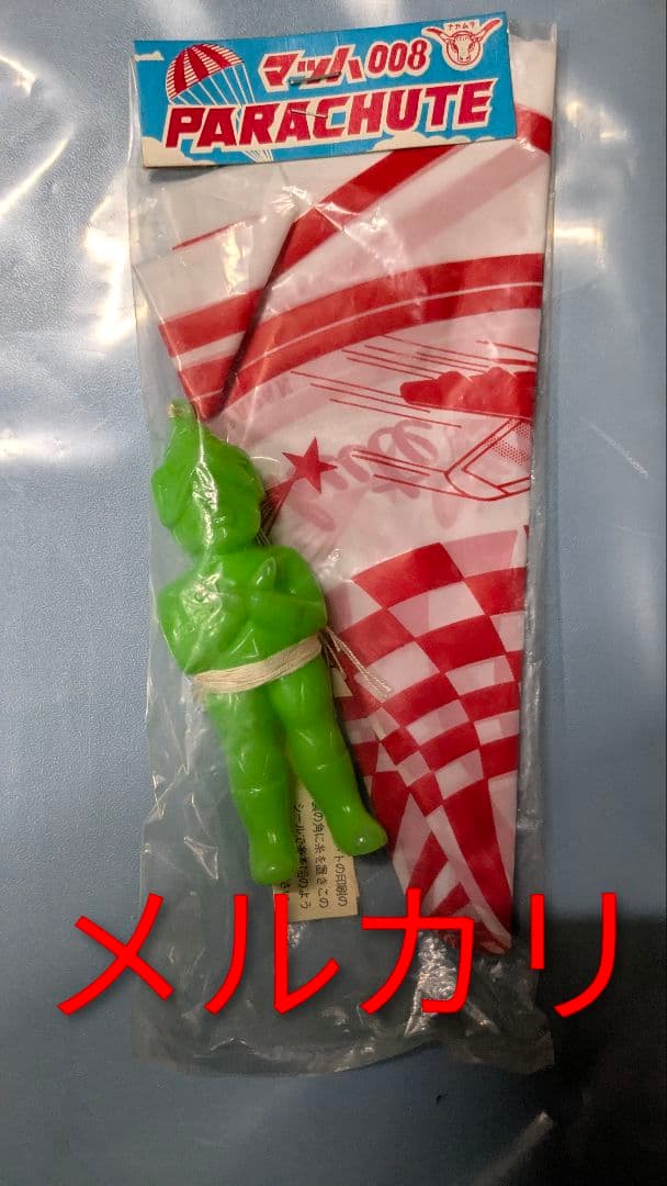 ミラーマン ポリ パラシュート 未開封品 珍品 パチ 駄菓子屋