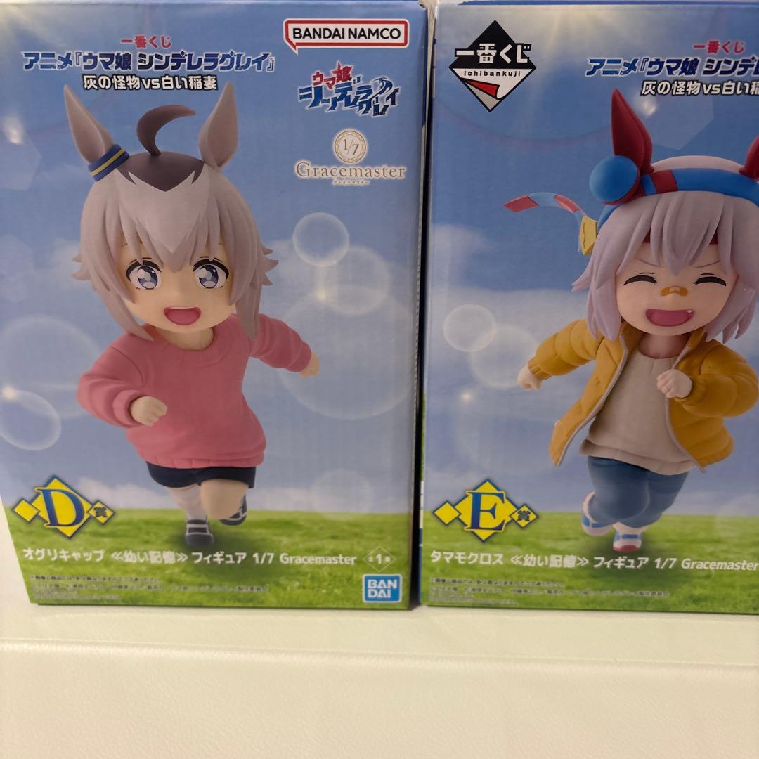 ウマ娘　一番くじ　A賞D賞E賞G賞×5