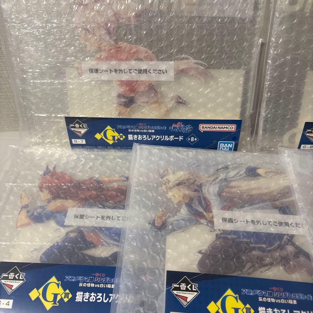 ウマ娘　一番くじ　A賞D賞E賞G賞×5