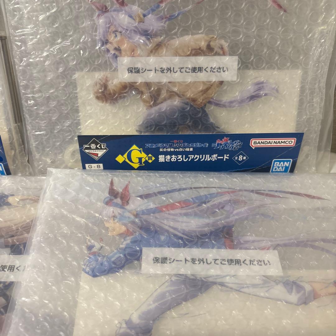 ウマ娘　一番くじ　A賞D賞E賞G賞×5