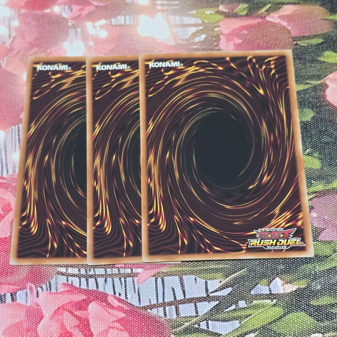 髑巌襲来【シークレット】{RD/AP02-JP015}《RD魔法》3枚