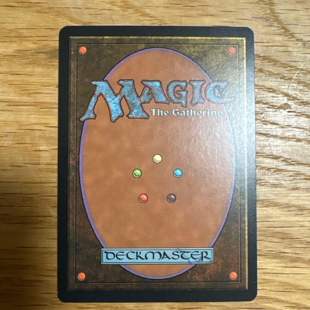 モックス・ダイアモンド 英語MTG マジックザギャザリング