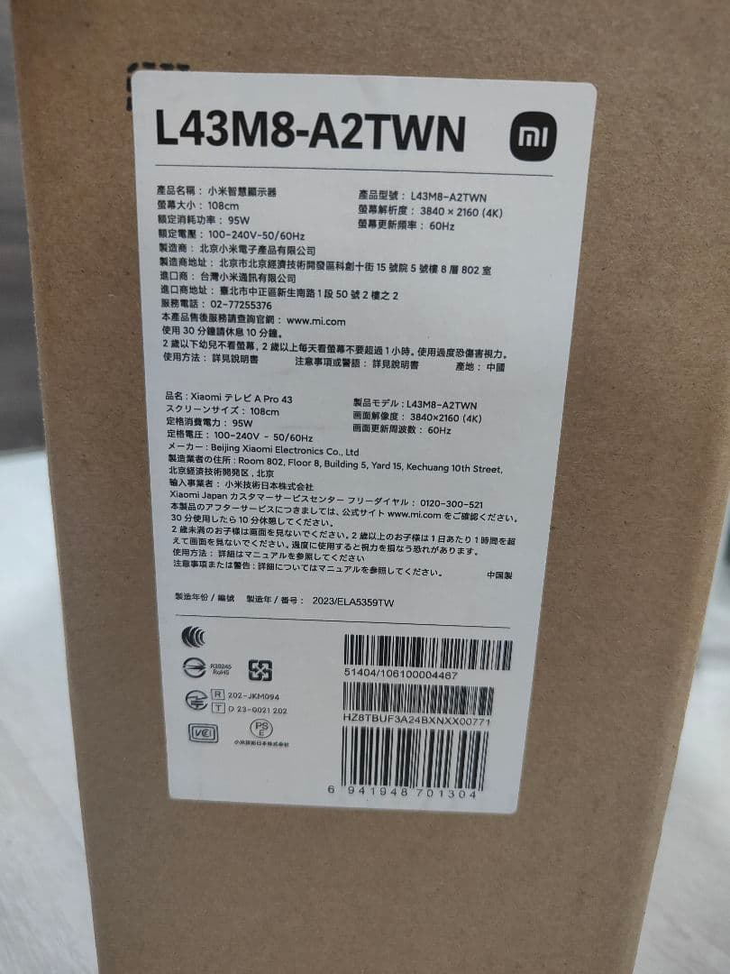 (テ9）新品Xiaomi テレビ 43インチ A Pro 4K