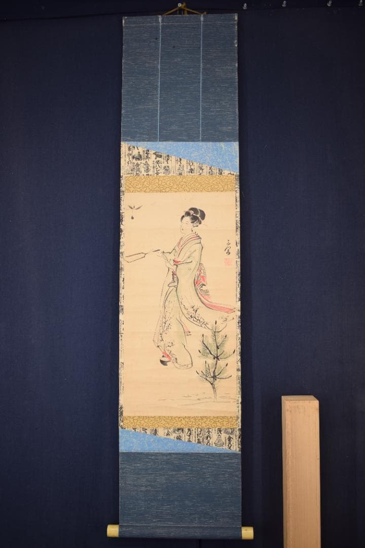 【複製】作者不詳/三閑/美人画/正月羽根つき/版画/掛軸☆宝船☆Y-544　JM