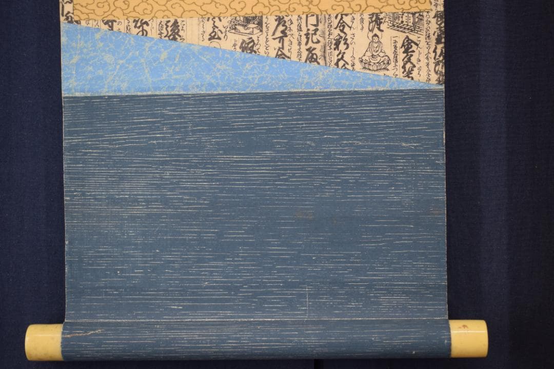 【複製】作者不詳/三閑/美人画/正月羽根つき/版画/掛軸☆宝船☆Y-544　JM