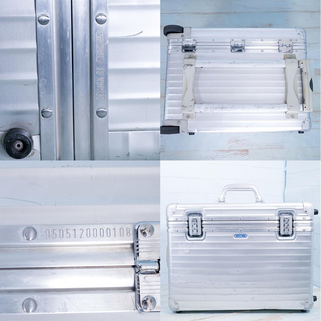 Rimowa 950.51 トパーズ 2輪 縦型 パイロット 42L　良品