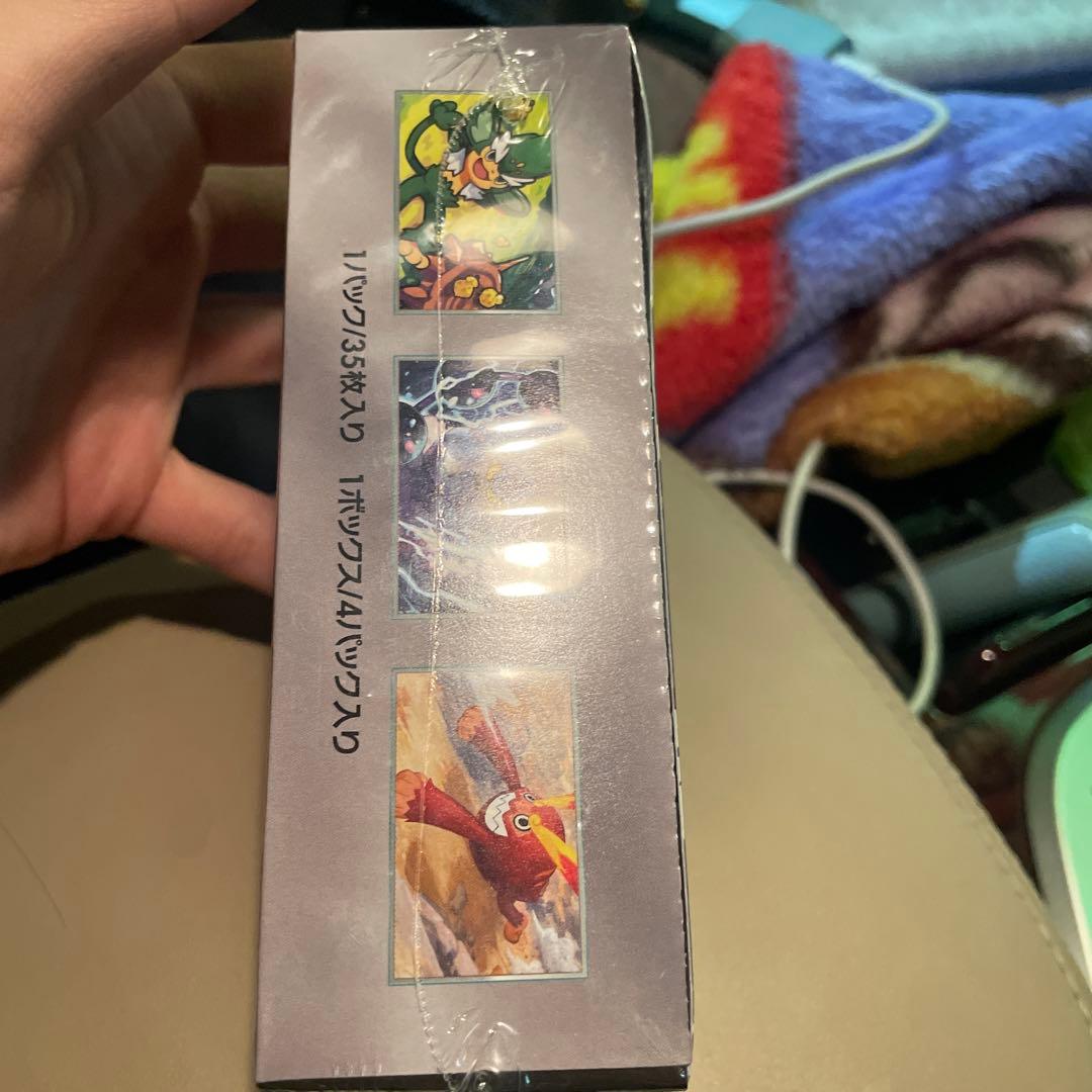 ブラックボルト 拡張パックデラックス シュリンク付き