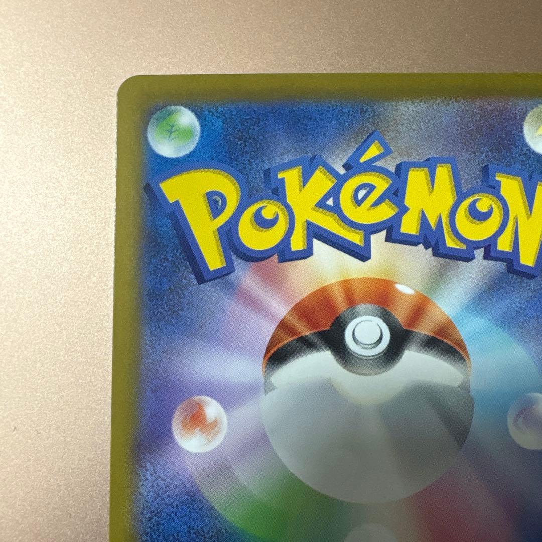 リーリエのピッピex スタートデッキ100 ポケモンカード