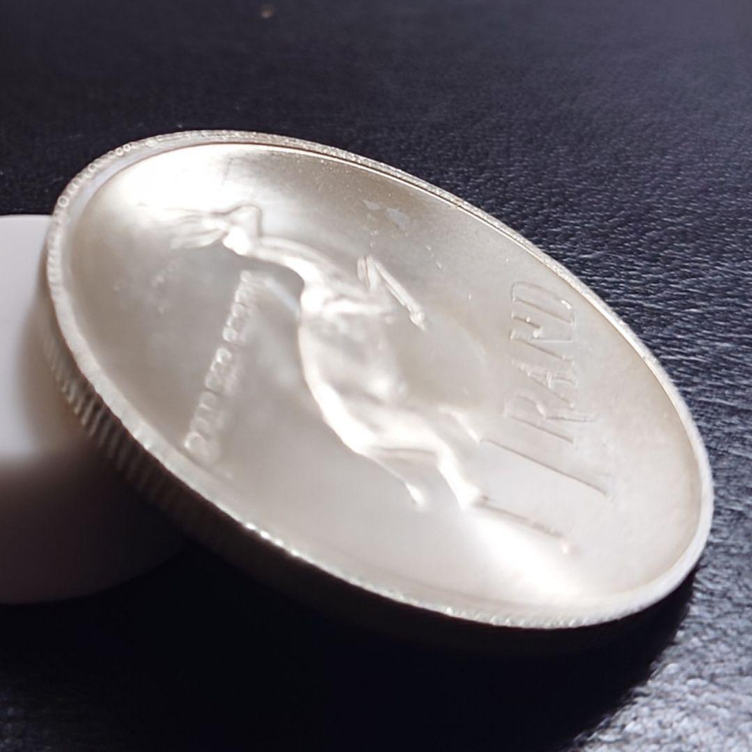 1972年 南アフリカ銀貨 1ランド 国章 スプリングボック銀貨 SV800