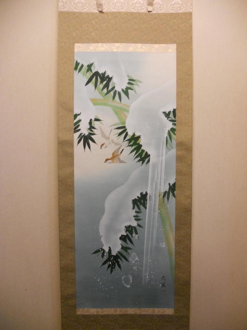 掛け軸 小川大鳳 『 竹に雀 』 軸装 茶道具 掛軸 美品 です。