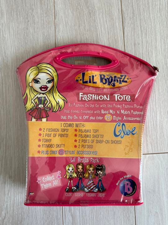 2002年ブラッツ BRATZヴィンテージ 人形Barbieナイルパーチ　レア