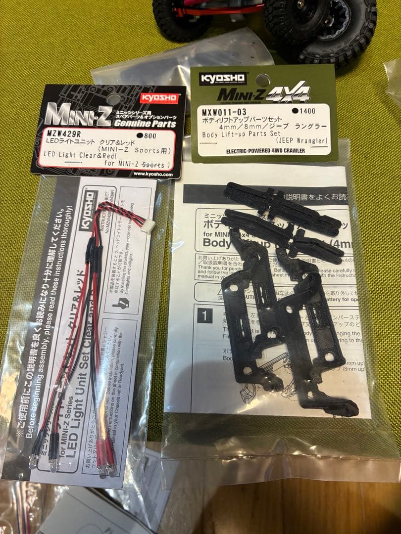 ミニッツ4×4 色々カスタム　ボディ5つ　その他パーツ