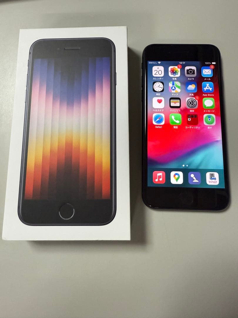 【第3世代】バッテリー100％　iPhoneSE 128GB ミッドナイト