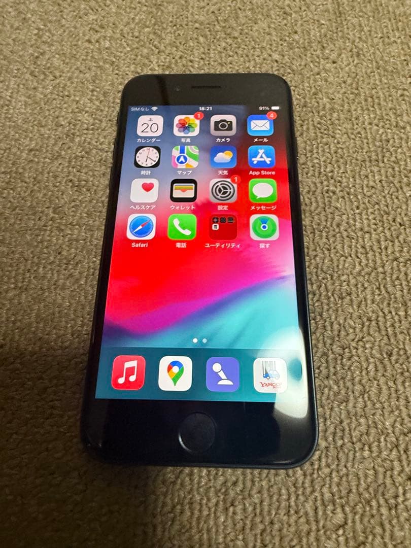 【第3世代】バッテリー100％　iPhoneSE 128GB ミッドナイト