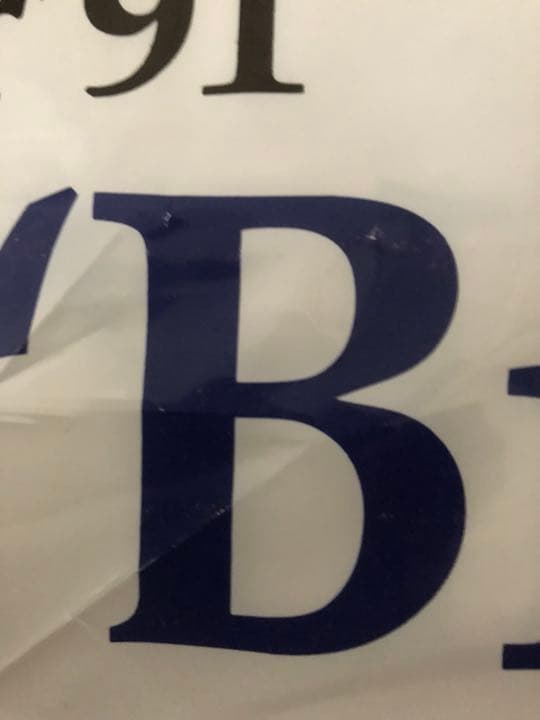 尾崎豊　袋    #廃盤 #レア #希少品 #生産終了品