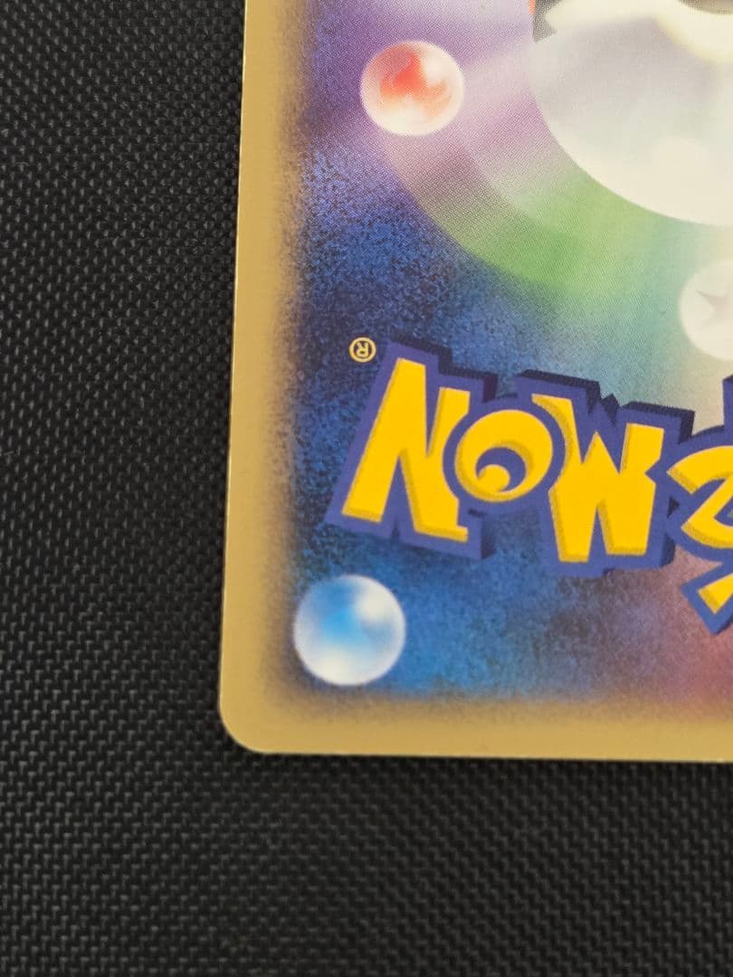 レジロック☆ 1st 拡張パック まぼろしの森 059/086 ポケモンカード