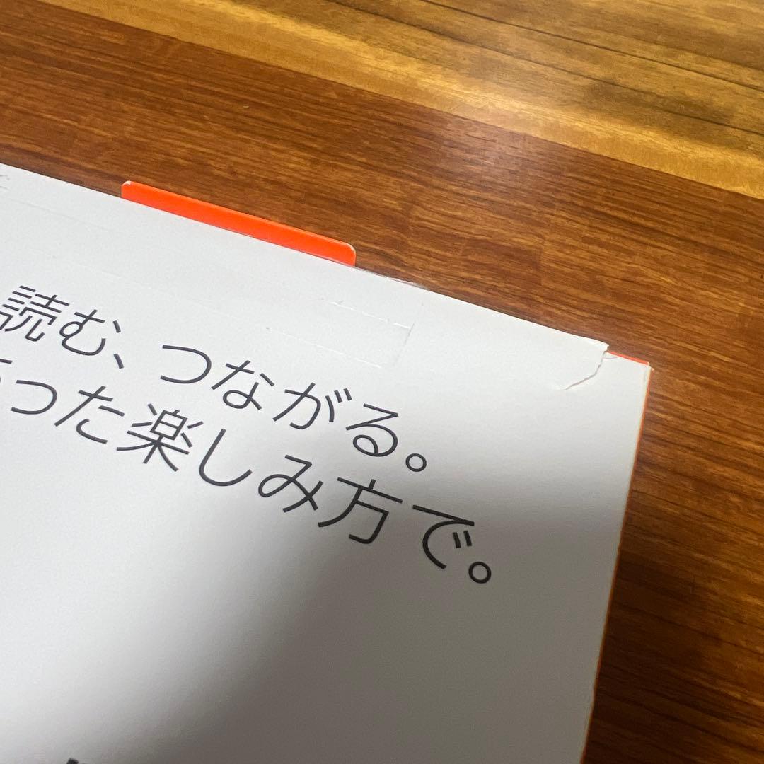 Fire HD 10 タブレット 本体　13世代