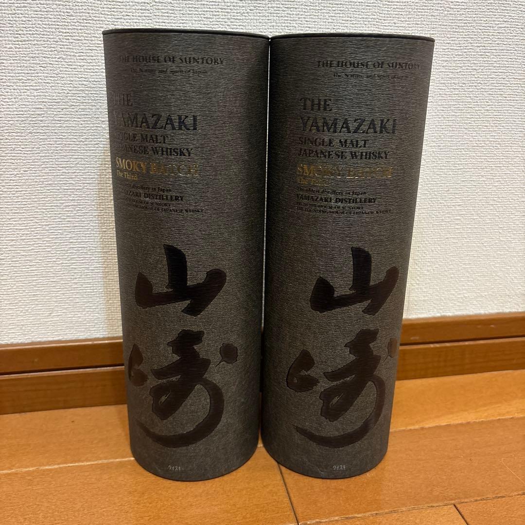 山崎 Smoky Batch The Third 2本セット