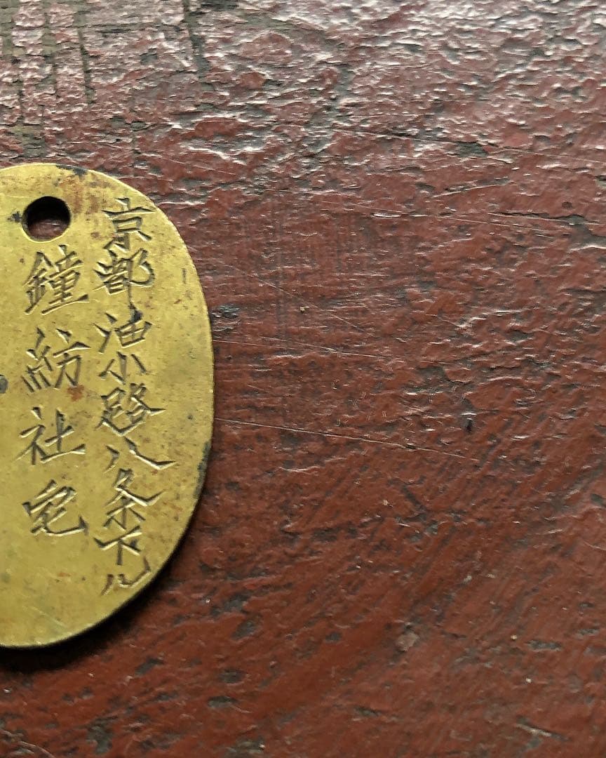 迷子札　2枚　認識票　鑑札　金工　名札