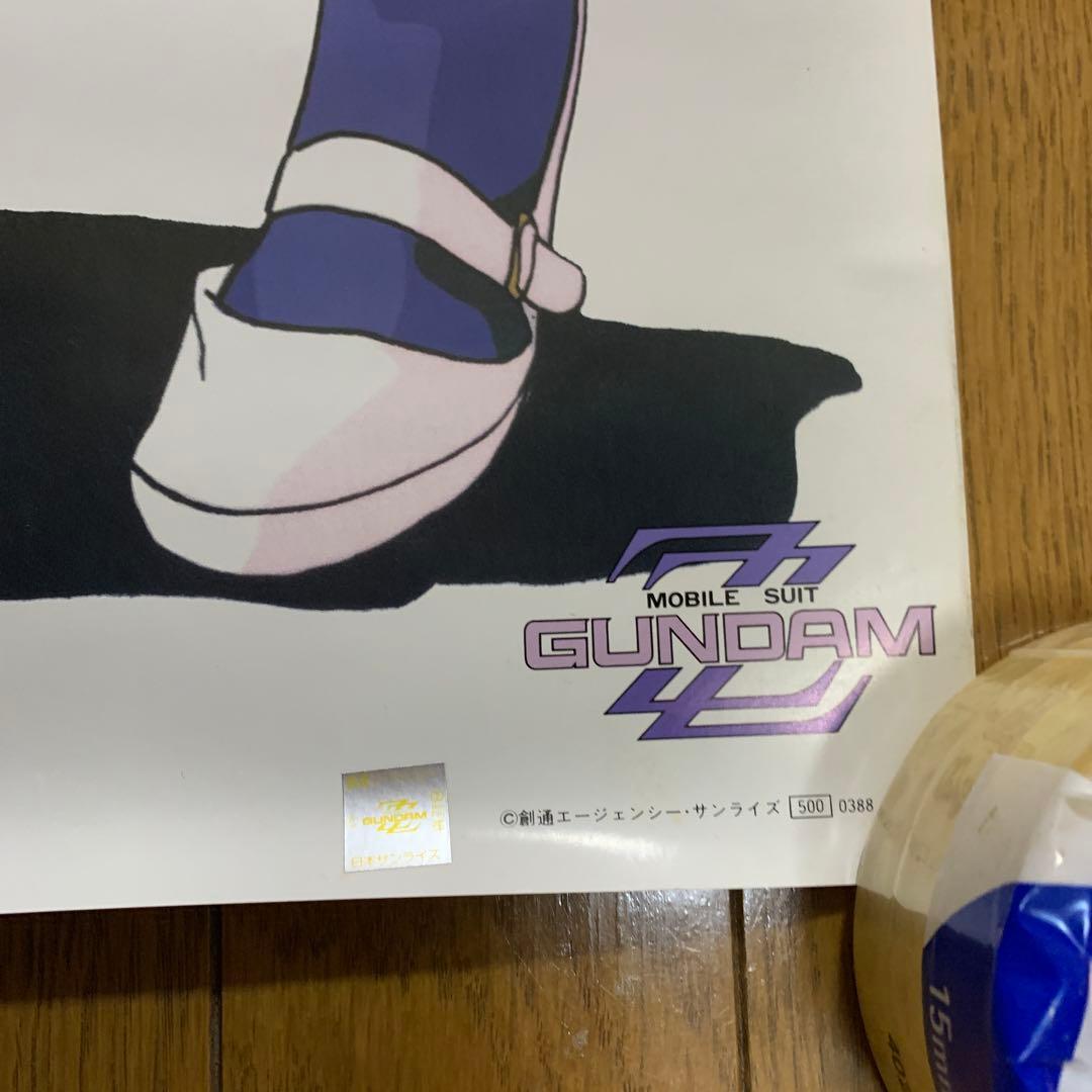 ♢ 機動戦士ガンダムZZ エルピー・プル 全身ポスター