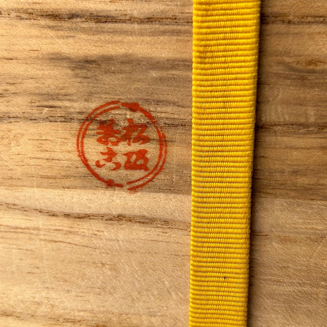 茶道具　松坂萬古　花入　表千家　堀内宗完書付　茶会　花器　花活　床の間　稽古