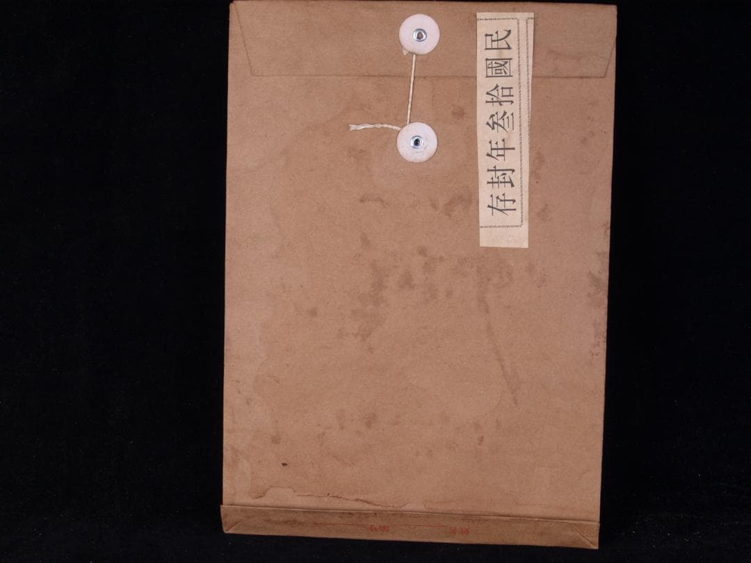 中国　清時代　肉筆水彩絵　唐物骨董品，古美術 AK1865A12-3