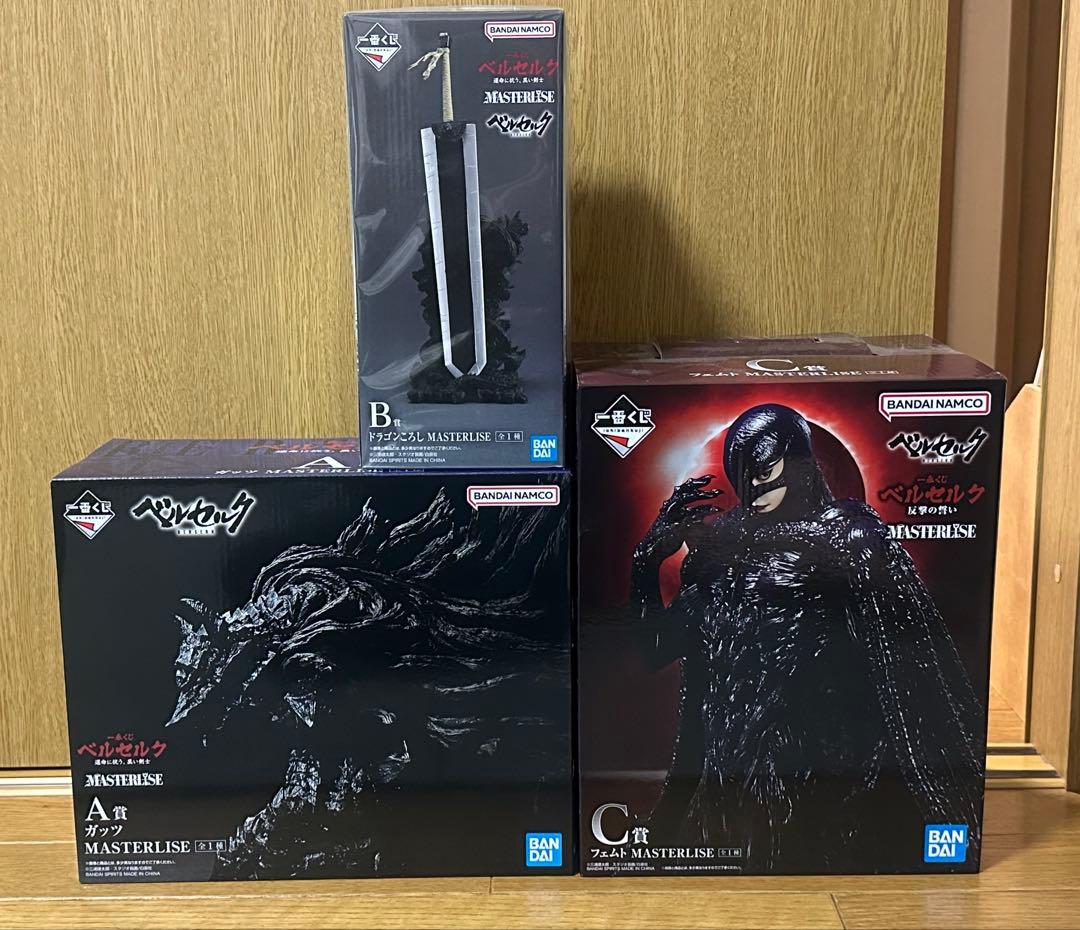 ベルセルク 一番くじ A賞 ガッツ　B賞 ドラゴンころし C賞 フェムト