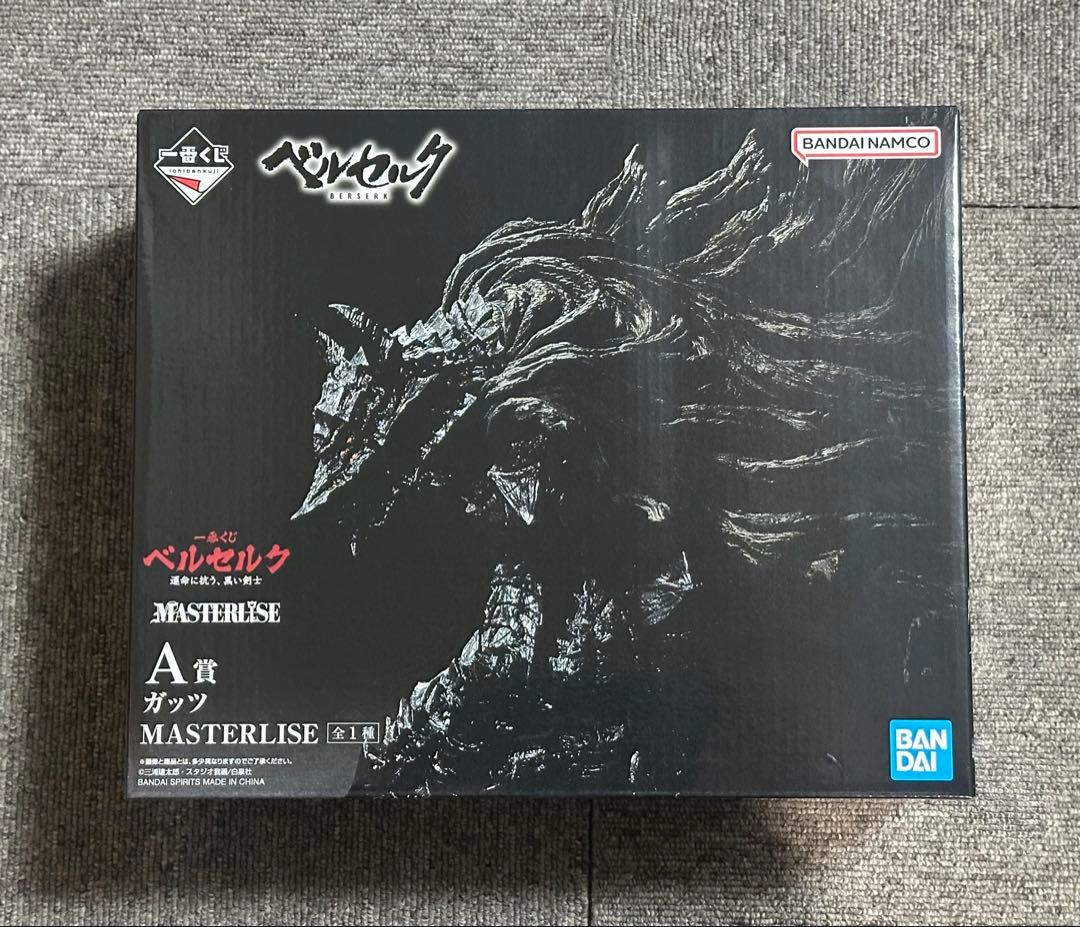 ベルセルク 一番くじ A賞 ガッツ　B賞 ドラゴンころし C賞 フェムト