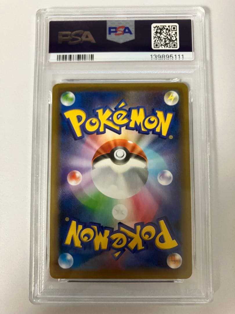 ほ*し様 PSA9お誕生日ピカチュウ プロモカードパック 25th ANNIVE