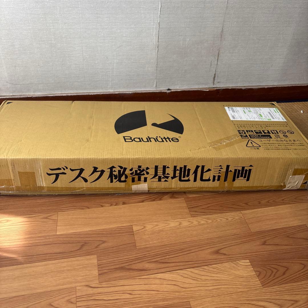 バウヒュッテ　昇降式　TV台　100cm BHV-1000H