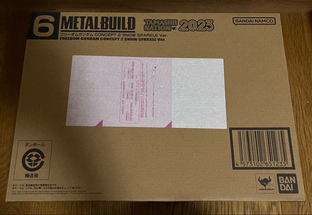 L BUILD フリーダム CONCEPT2  SPARKLE