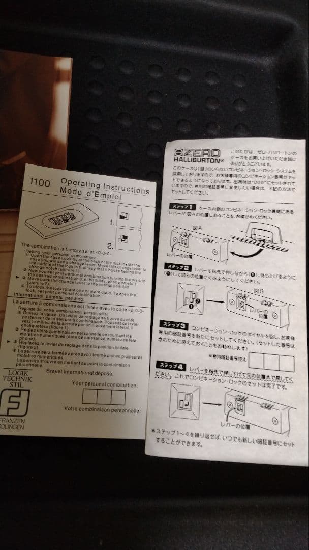 k*t様 ZEROHALLI ゼロハリバートン アタッシュケース付属品有り
