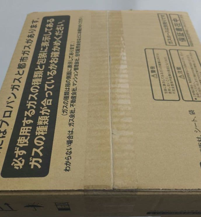 リンナイ　RR-030FS(A)(W)　ガス炊飯器