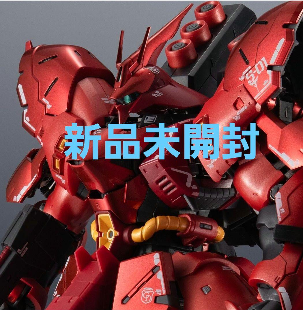 新品未開封品　超合金 MSN-04FF サザビー SAZABI SIDE-F限定