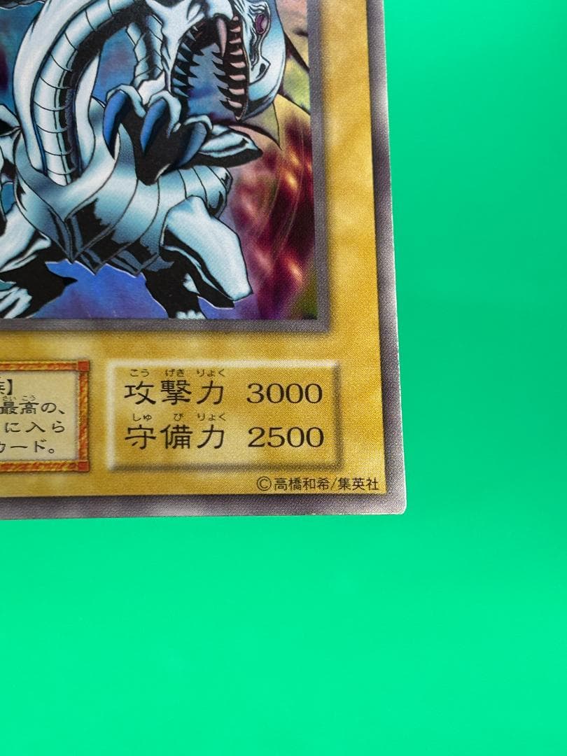 【極美品 ② EX フルコンプ 85枚】ワンオーナー 初期 まとめ売り 遊戯王