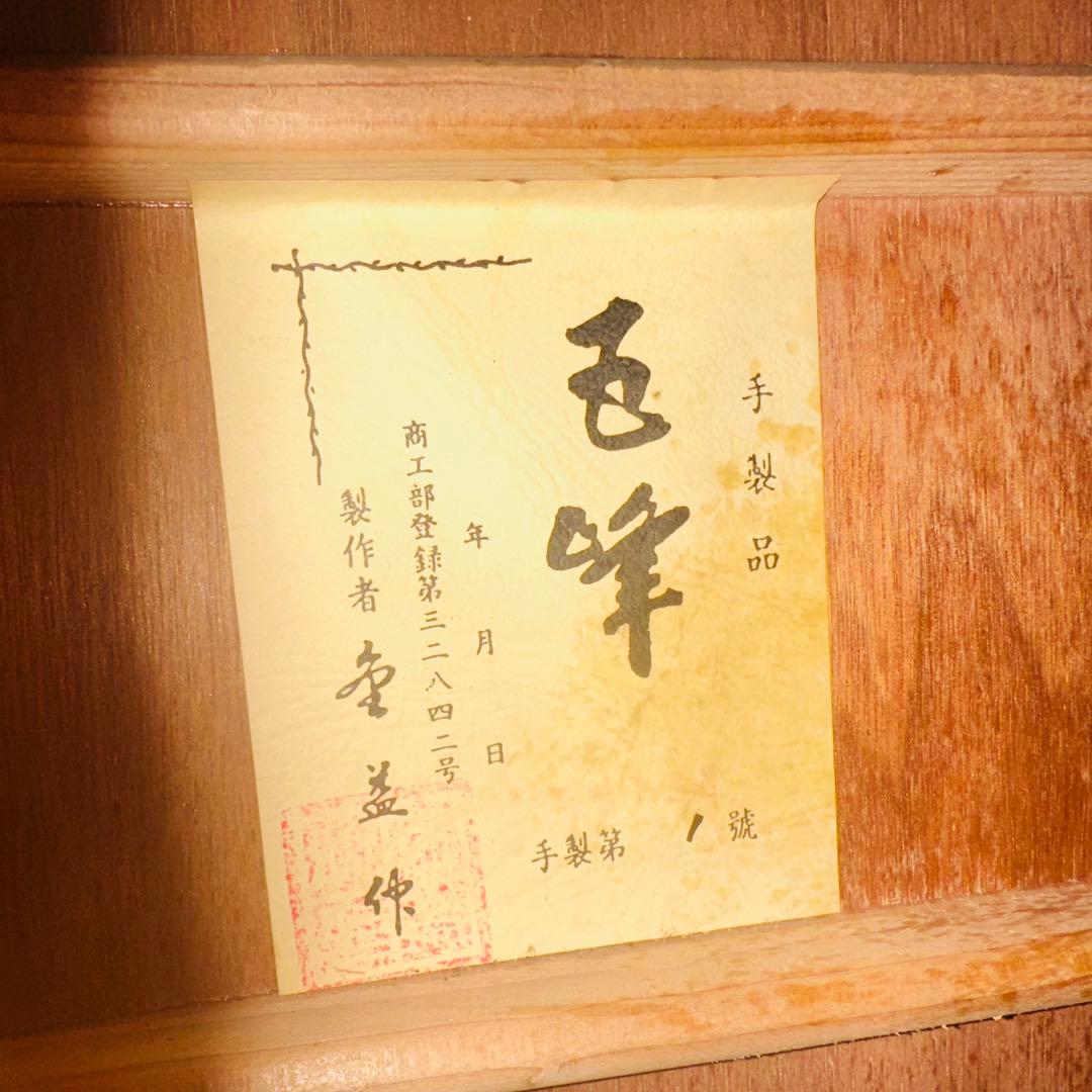 O BONG アコースティックギター　手製