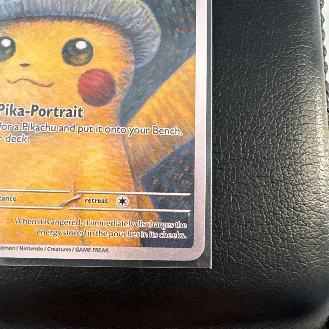 専用 ゴッホ ピカチュウ