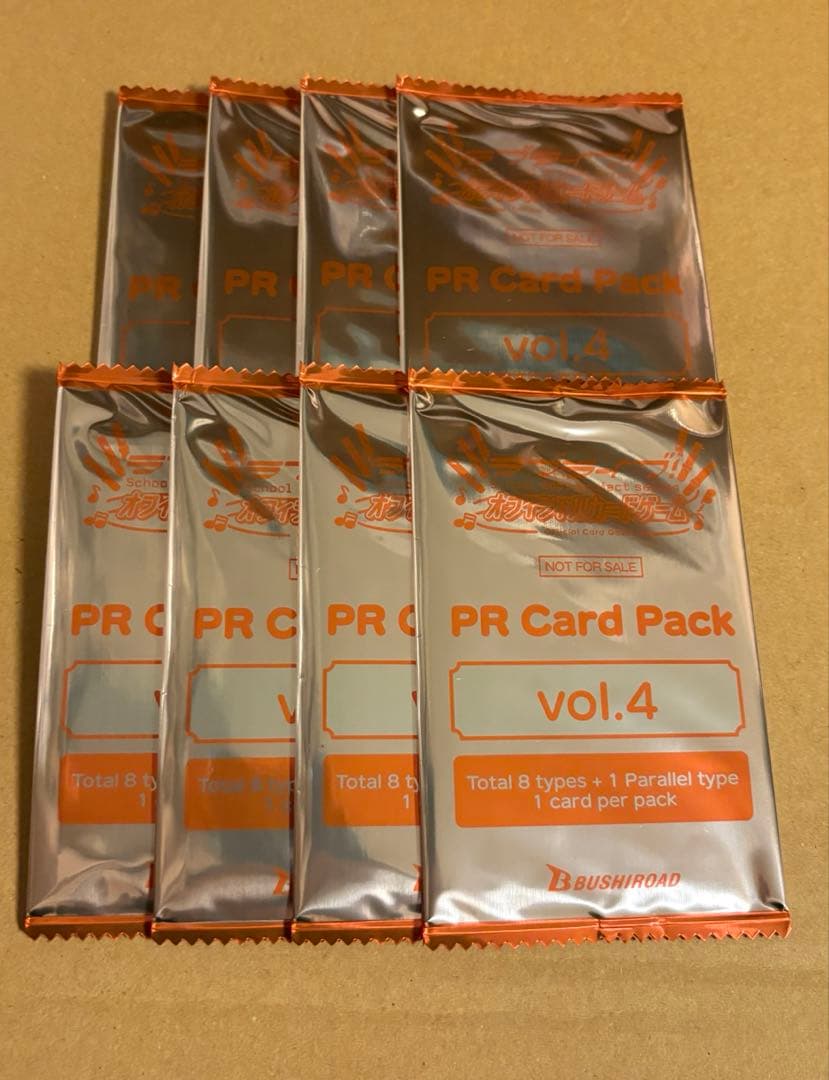 ラブライブ！オフィシャルカードゲーム プロモ 8パックセット 蓮ノ空