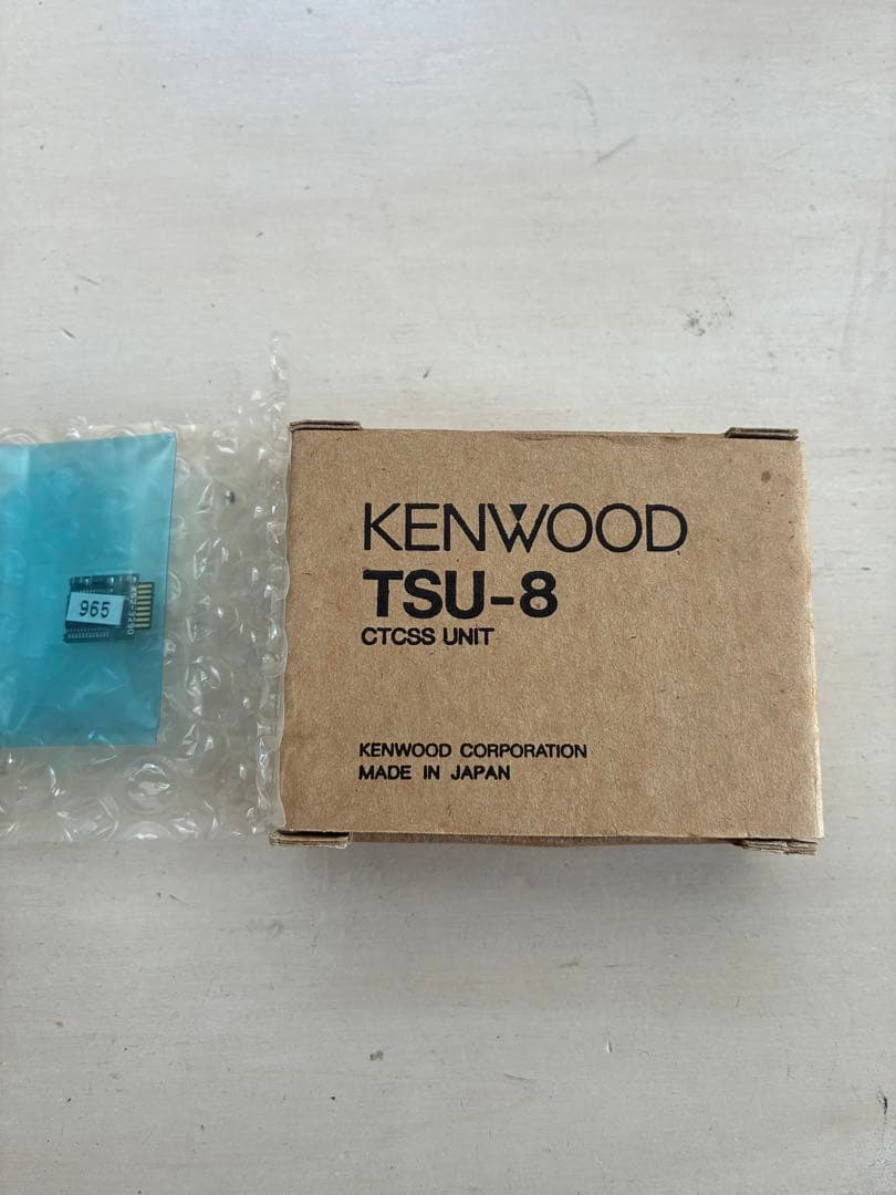 【KENWOOD】 TM-833 アマチュア無線