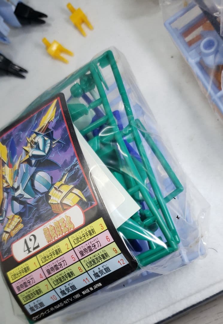 タカラ 魔神大集合 魔神英雄伝ワタル 鋼衣5体セット