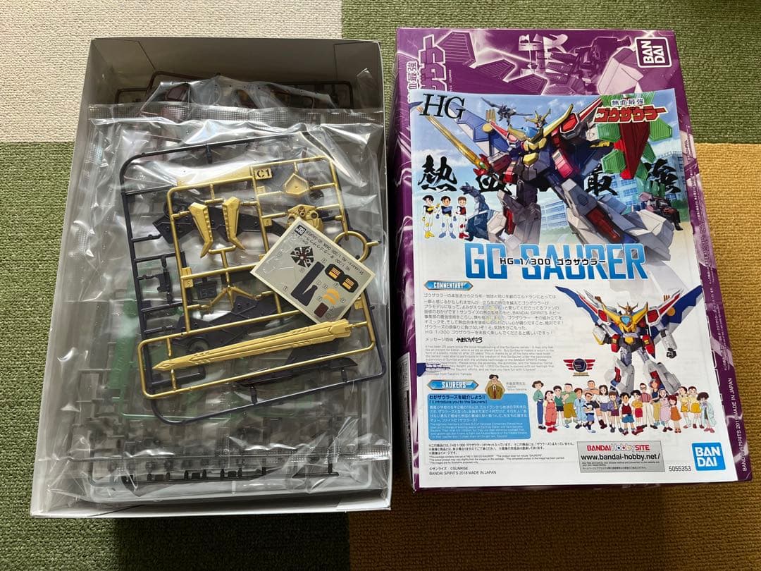 【新品未開封】 DARKGO-SAURER HG 1/300 ダークゴウザウラー