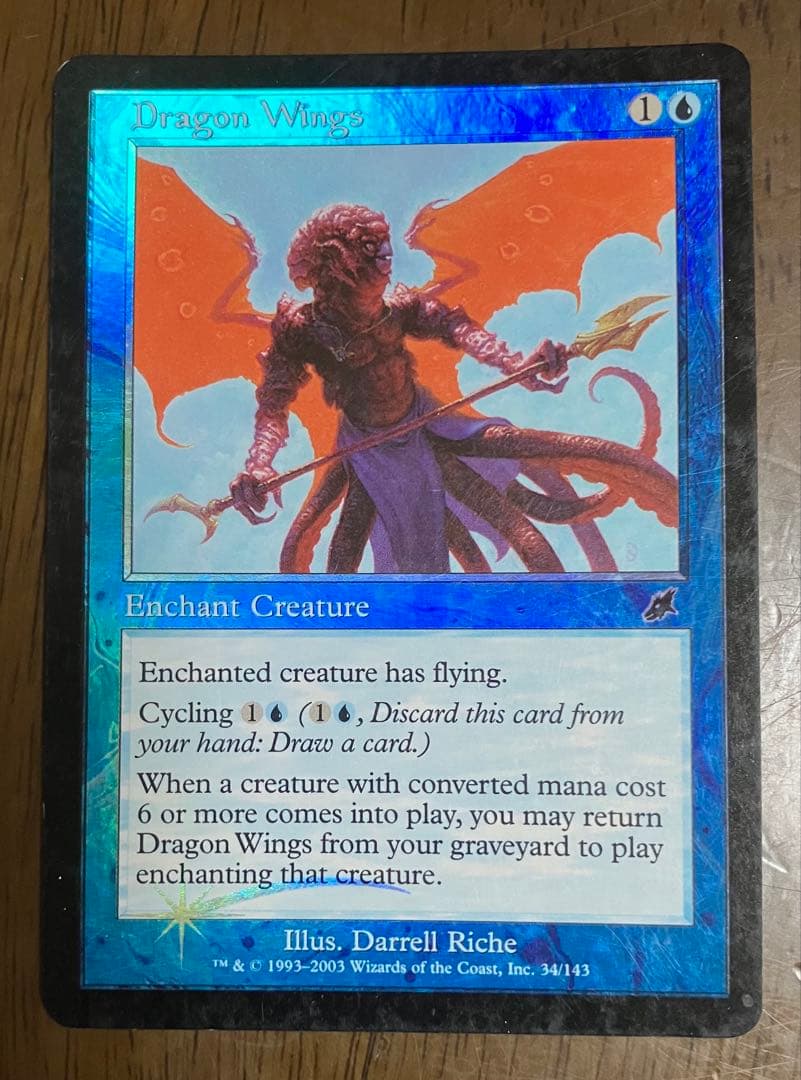 MTG パウパー 青単テラー デッキパーツ