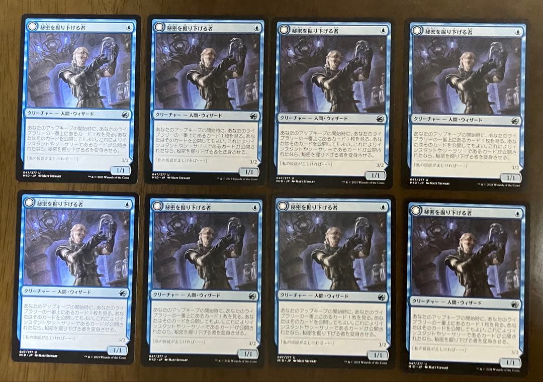 MTG パウパー 青単テラー デッキパーツ